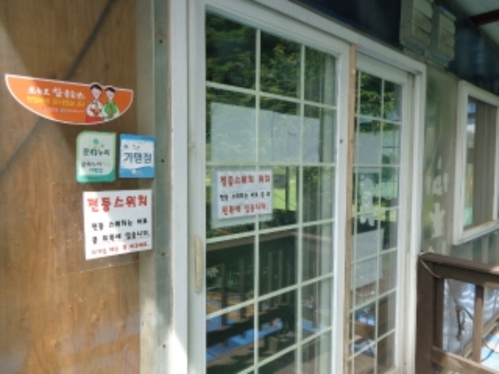 물건 사진 19