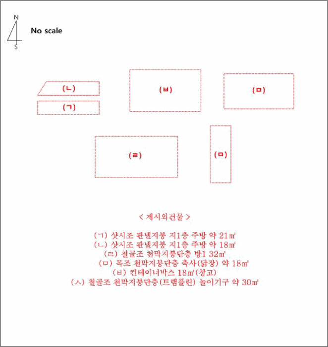 물건 사진 53