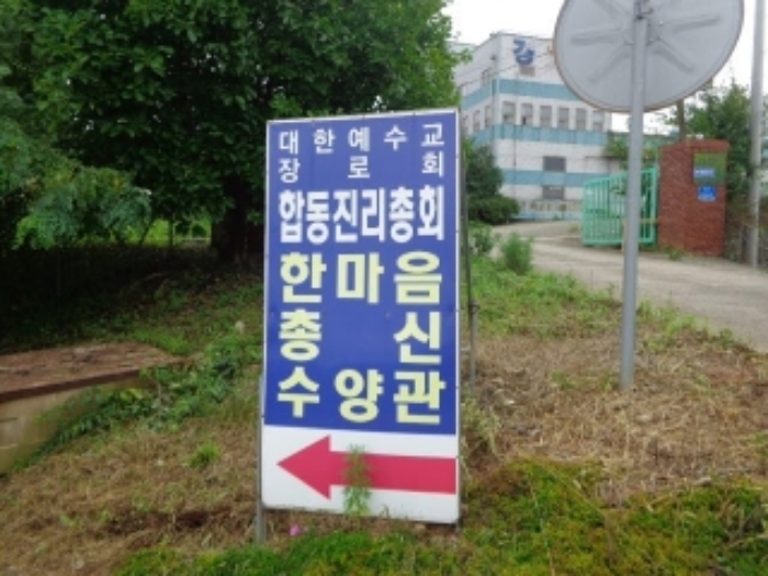 물건 사진 10