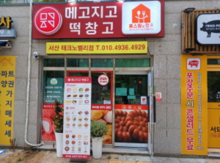물건 사진 10