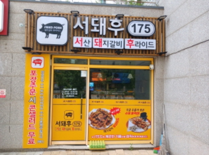 물건 사진 4
