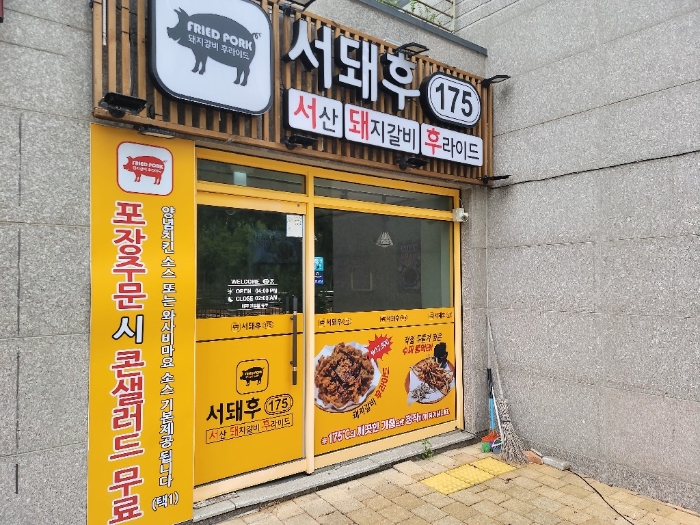 물건 사진 16