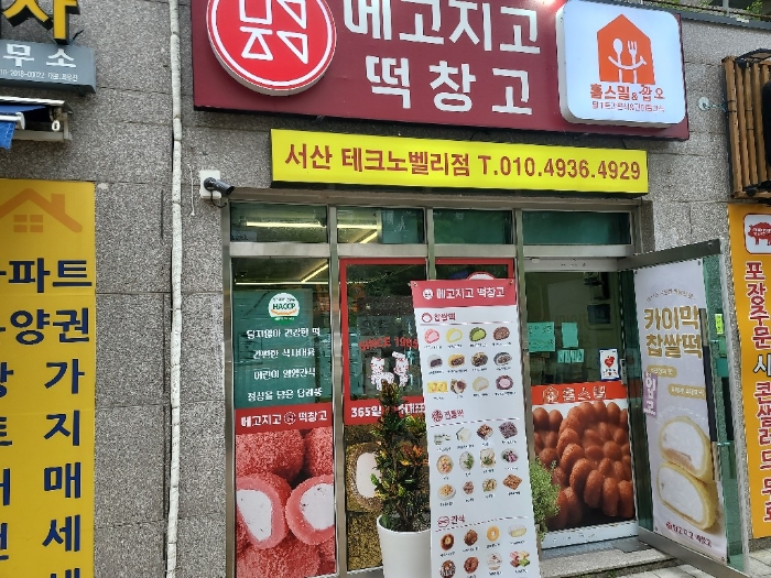 물건 사진 14