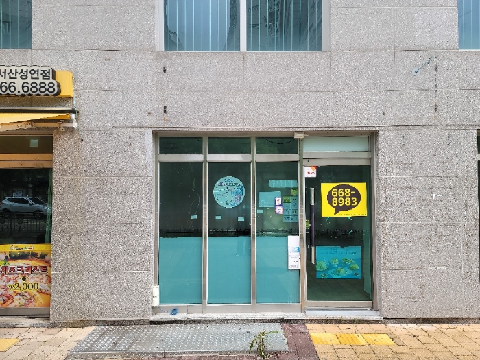 물건 사진 18