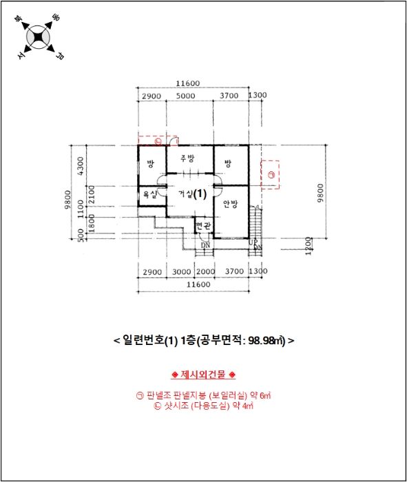 물건 사진 26