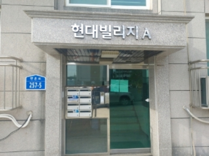 물건 사진 2