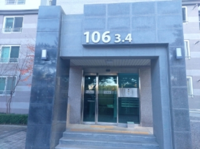 물건 사진 2