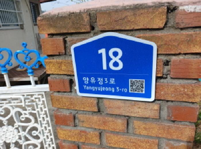 물건 사진 3