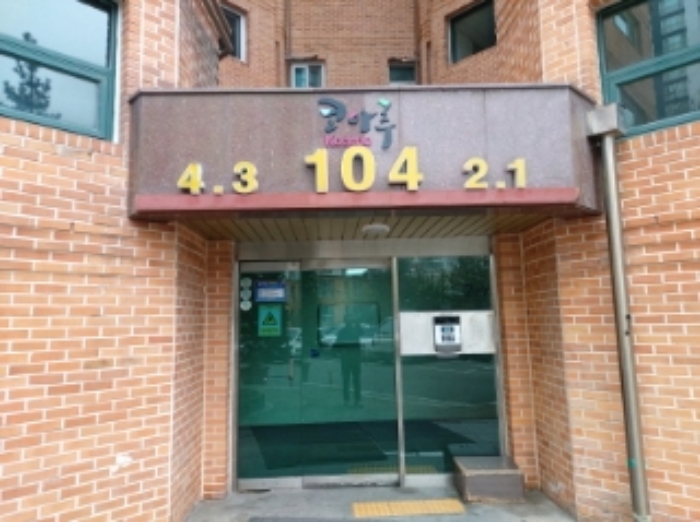 물건 사진 2