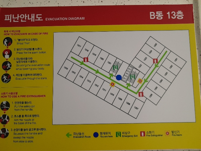 물건 사진 7