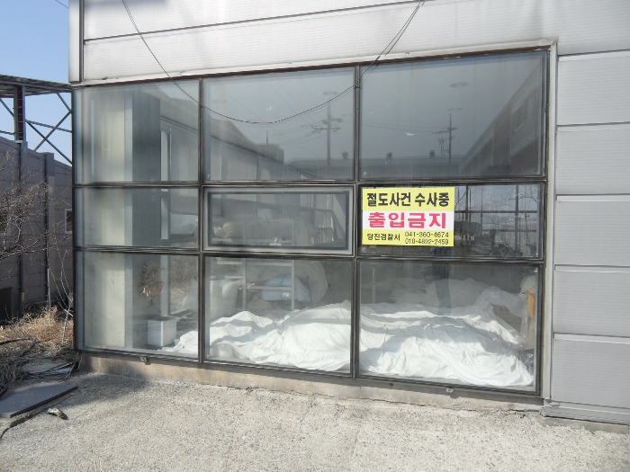 물건 사진 137