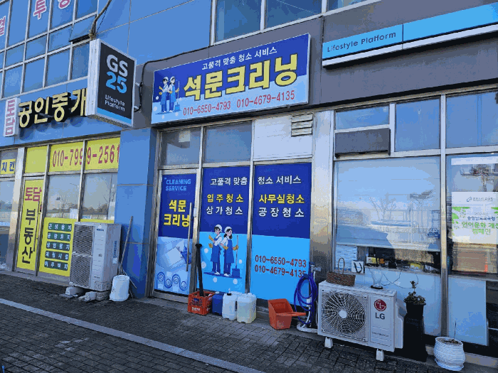물건 사진 24