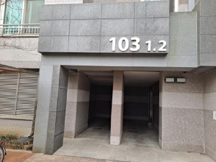 물건 사진 2