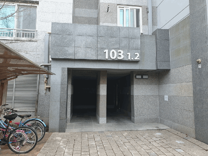 물건 사진 11