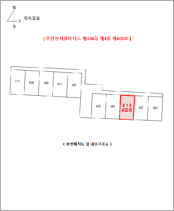 물건 사진 9