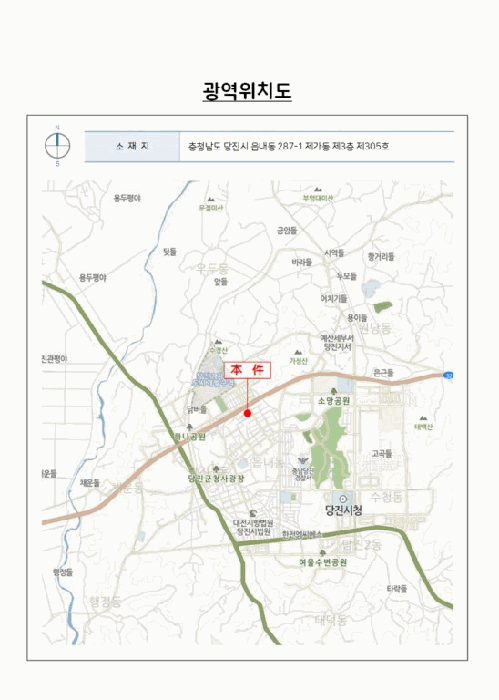 물건 사진 5