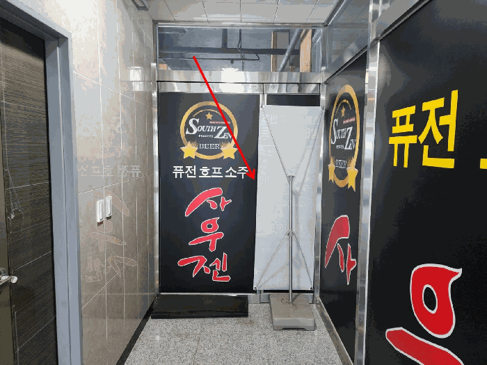 물건 사진 14