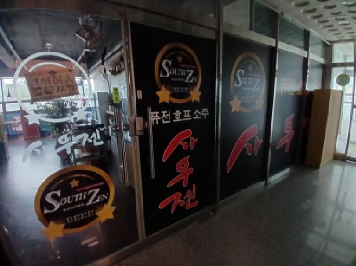 물건 사진 3