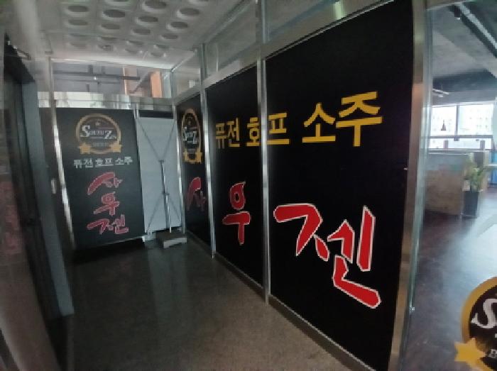 물건 사진 4
