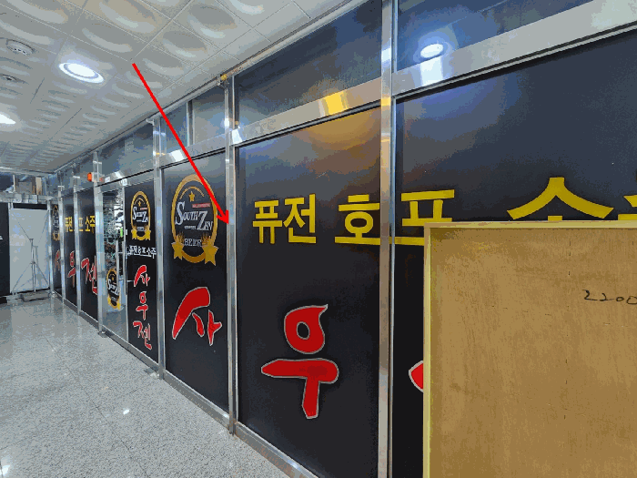 물건 사진 8