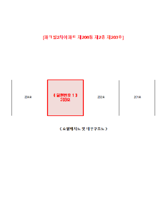 물건 사진 9