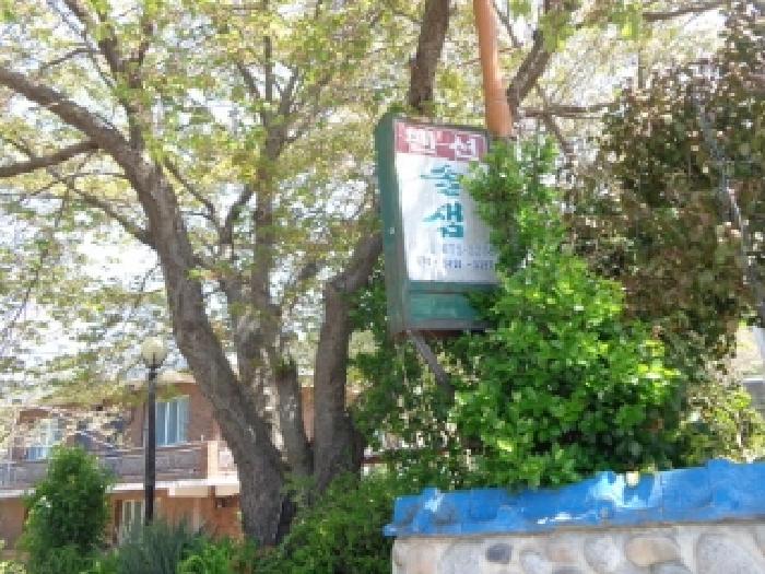 물건 사진 3