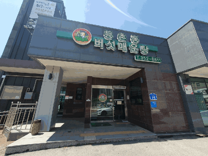 물건 사진 30