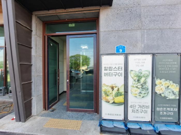 물건 사진 2