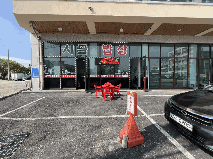 물건 사진 18