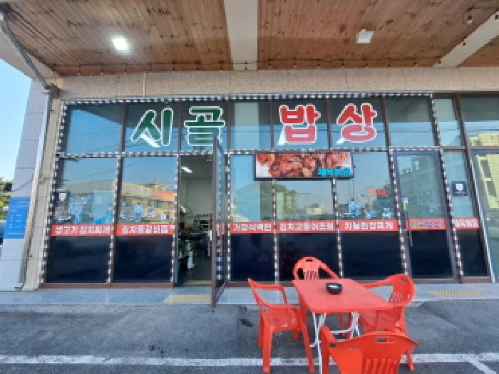 물건 사진 3