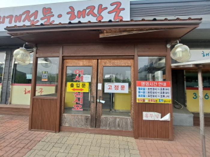 물건 사진 19