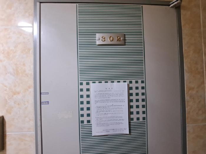 물건 사진 18