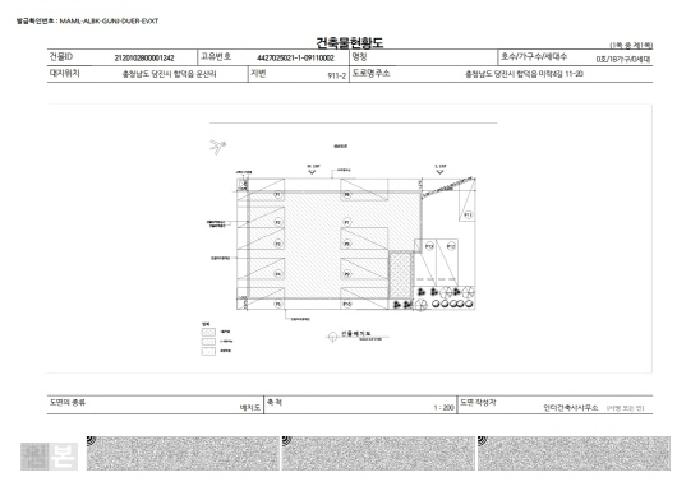 물건 사진 5