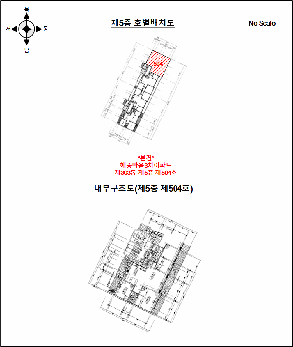 물건 사진 11