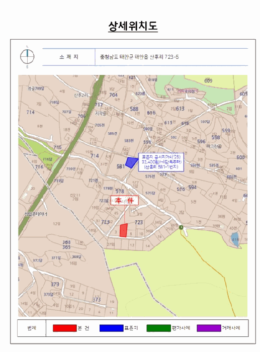 물건 사진 11