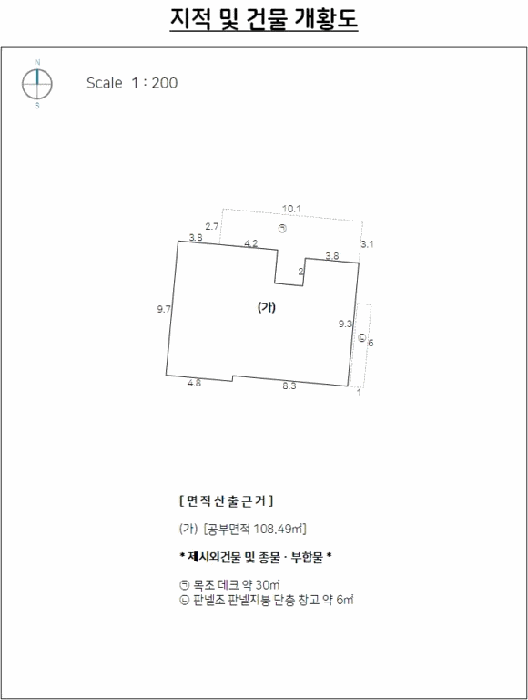 물건 사진 20
