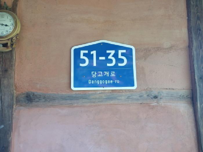물건 사진 5