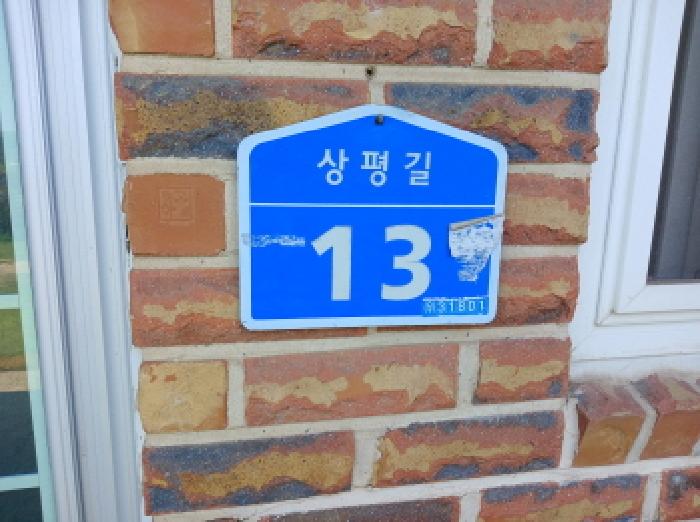물건 사진 2