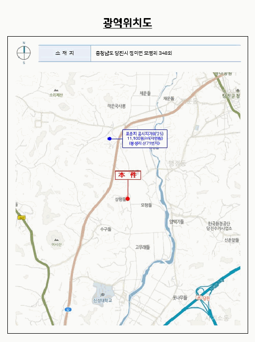 물건 사진 11
