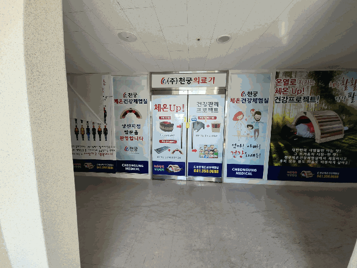 물건 사진 75