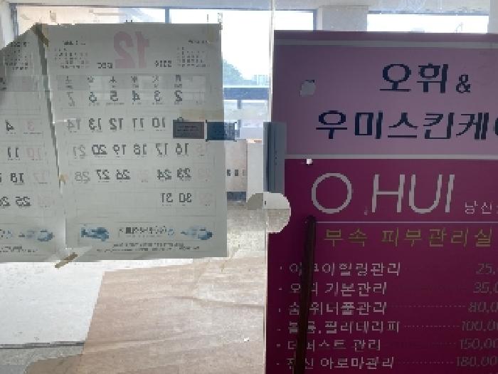 물건 사진 15