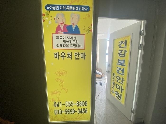 물건 사진 25