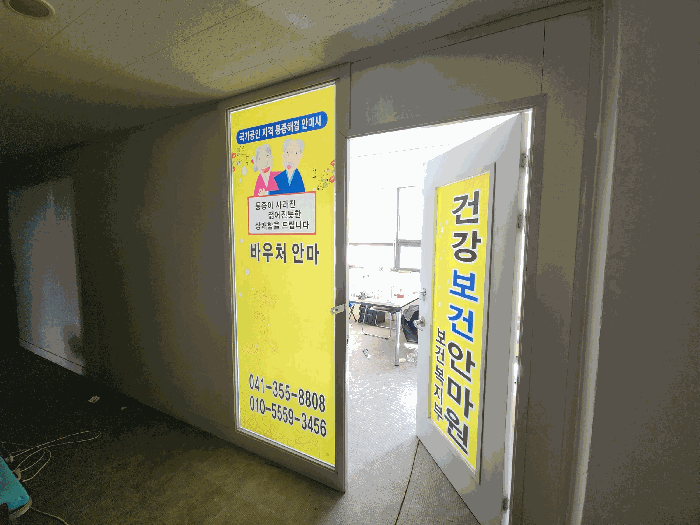 물건 사진 74
