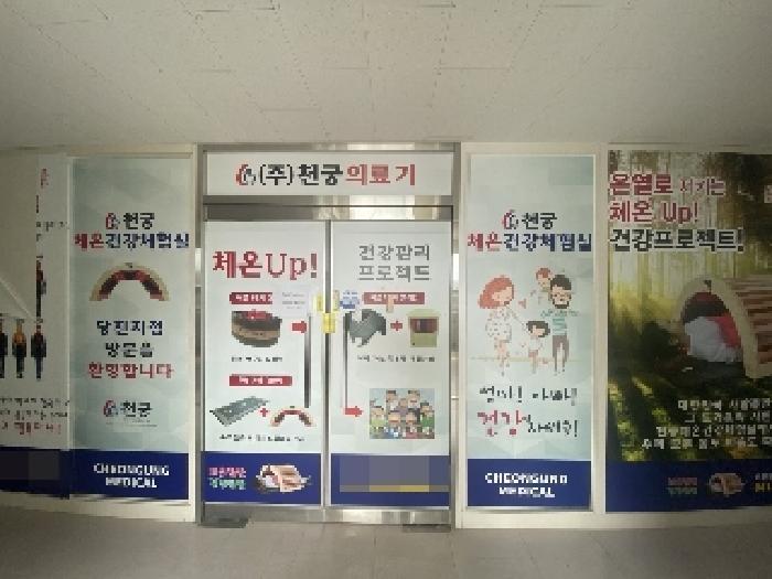 물건 사진 9