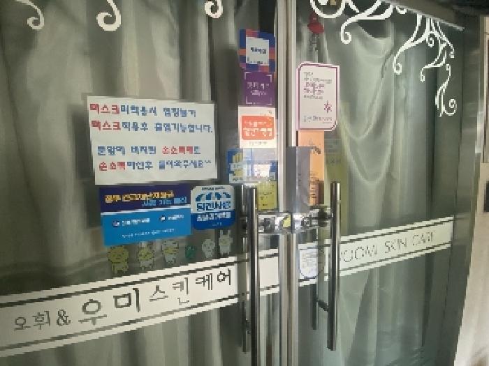 물건 사진 32