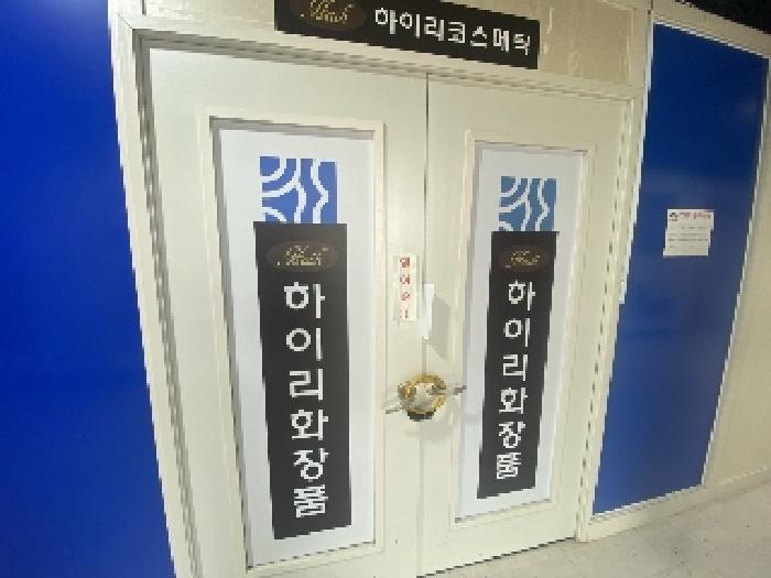 물건 사진 6