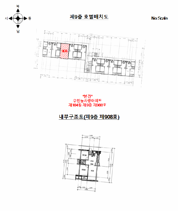물건 사진 13