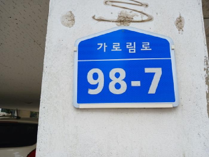 물건 사진 4