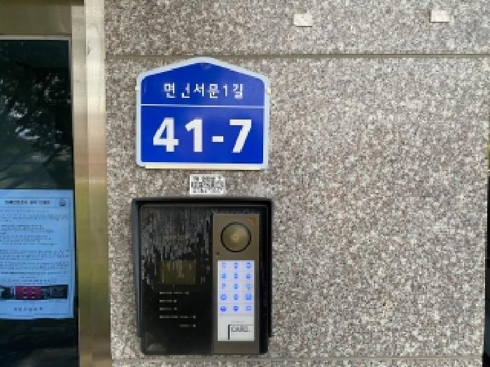 물건 사진 2