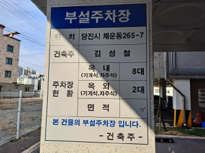 물건 사진 12